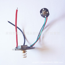 单锂升压XHP70.3驱动板6V 8A LED灯珠70.3hi手电筒32MM侧按XHP70