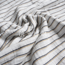 全棉双层纱布 条纹印花高密起皱纱布水洗绉布 婴儿口水巾睡衣面料