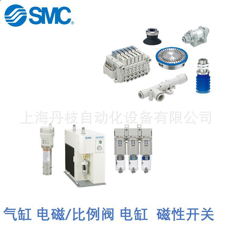 SS5Y5-20-09气缸电磁阀SMCSS5Y5-20-12