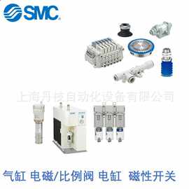 SMCSY113-5G-M3电磁阀SY114-5LZSY30M-2-1SA-C6-NA SY3120-5G-C4