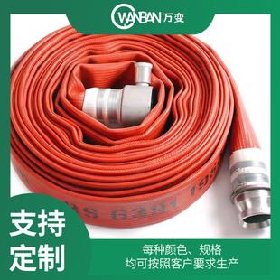 Factory direct sale TPU flat hose shale gas water hose large flow drainage hose