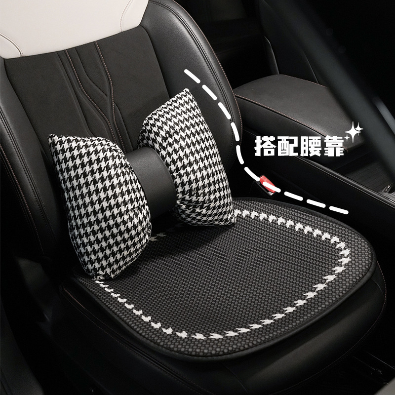 クラシックなカーシートクッション、夏涼しく通気性のある千鳥格子ハニカム滑り止めカーシートクッション、オールシーズン対応のユニバーサルカーシートクッション|undefined