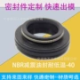 3m防水自粘工业垫片