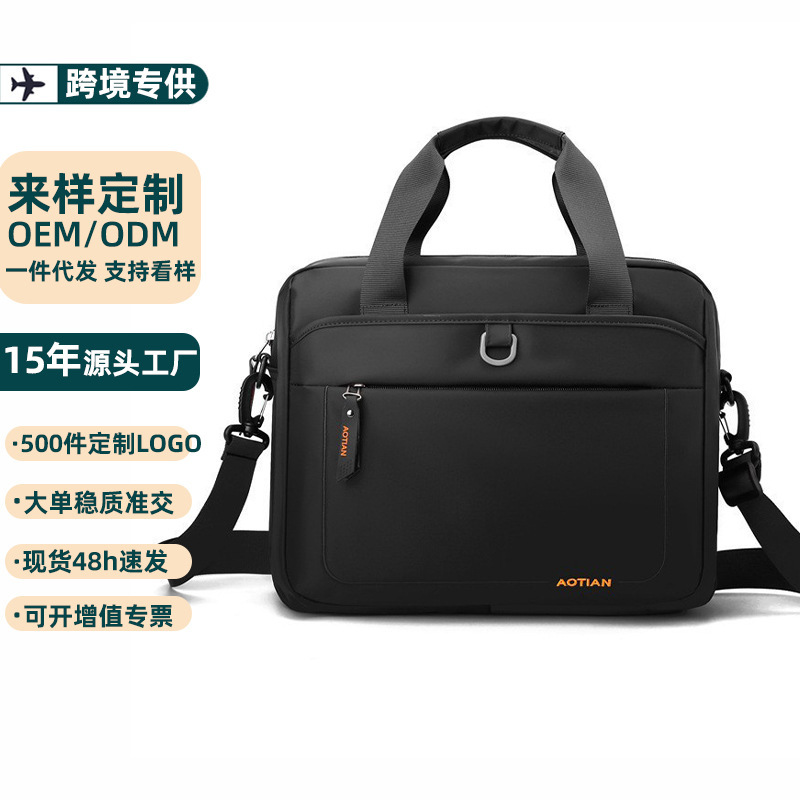 クロスボーダー新横型大容量ショルダーメッセンジャーバッグハンドバッグ 12inch コンピュータバッグビジネス通勤バッグメンズバッグ|undefined