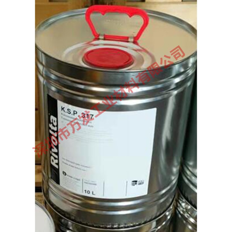 进口瑞沃塔维德加Rivolta K.S.P.317合成蜡质防锈保护剂10L/桶