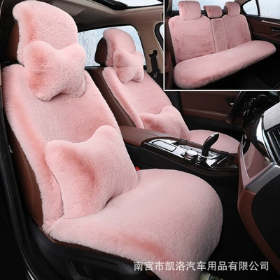 2022 New Style, Wool pad - standard-model-without-headrestlumbar-support-luxurious-red-bean-paste