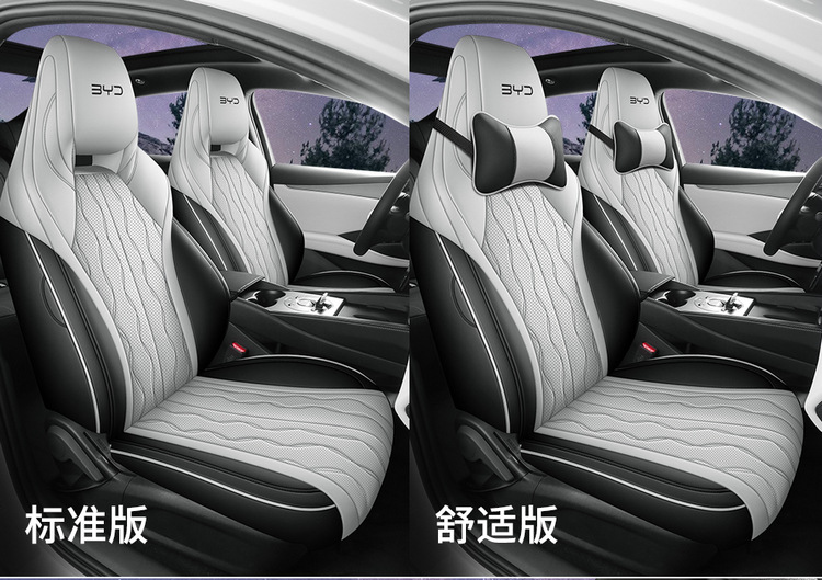 BYD Seal 06dmi Special Car Seat Cover Four Seasons Universal Full Cushion Leather Car Cushion Seat Cover