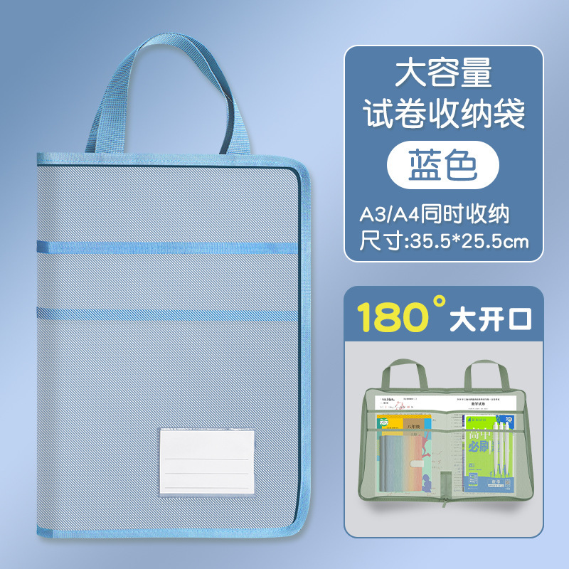 L 字型主題分類バッグメッシュファイルバッグ厚みのあるテスト用紙ブック学生試験収納袋メーカー卸売|undefined