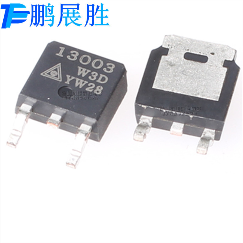 MJE13003 13003 全新原装TO-252 NPN 耐压400V 电流1.5A 场效应管