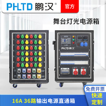 ih36·IԴ̨푴ݳUֱͨ