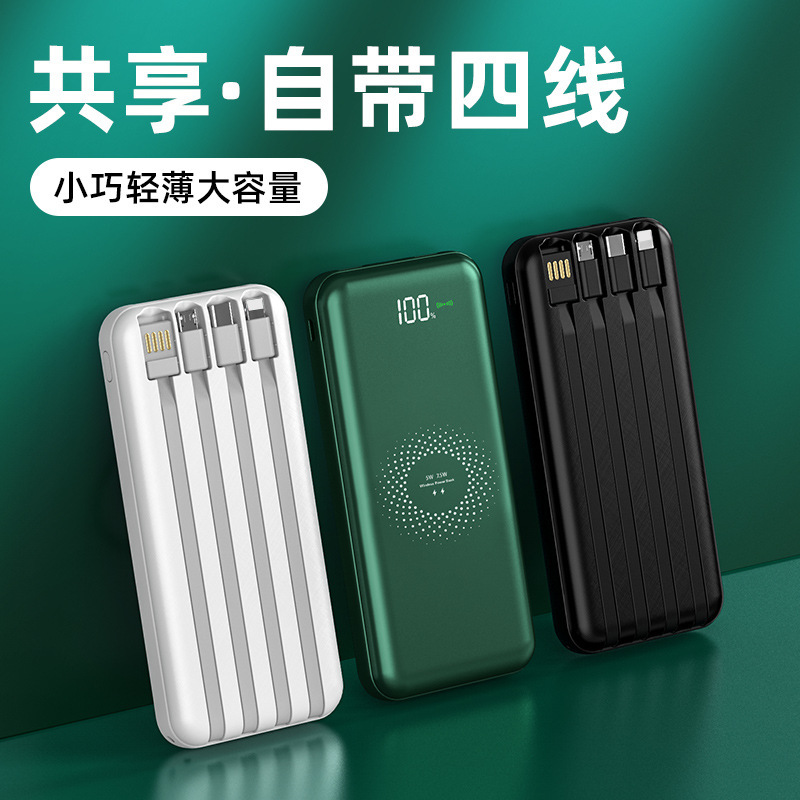 Fabricante portátil inalámbrico cargador de 2w mAh fuente de alimentación portátil con cable cargador de carga inalámbrica en stock