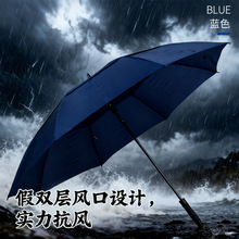 全纤维直杆伞长柄伞男士高尔夫广告伞碰击布8骨暴雨商务自动伞log