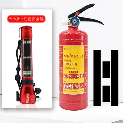 use, certified for regular fire – Vehicle fire extinguisher - new-national-standard-1kg-portable-fire-extinguisher-with-red-multifunctional-flashlight