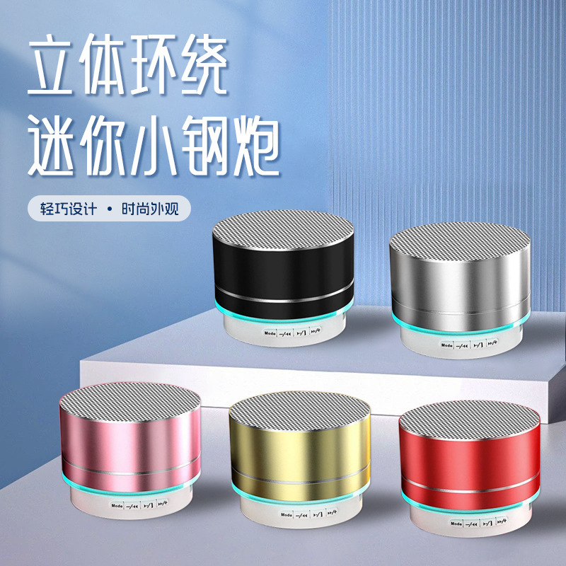 A10 Metal Bluetooth Speaker Mini Small Steel Cannon USB Portable Laptop Audio Outdoor Wireless Car Audio