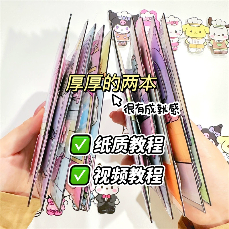 Sanrio, slime, materials set, DIY, does not require cutting