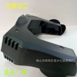 塑料模;注塑加工;保健用品加工