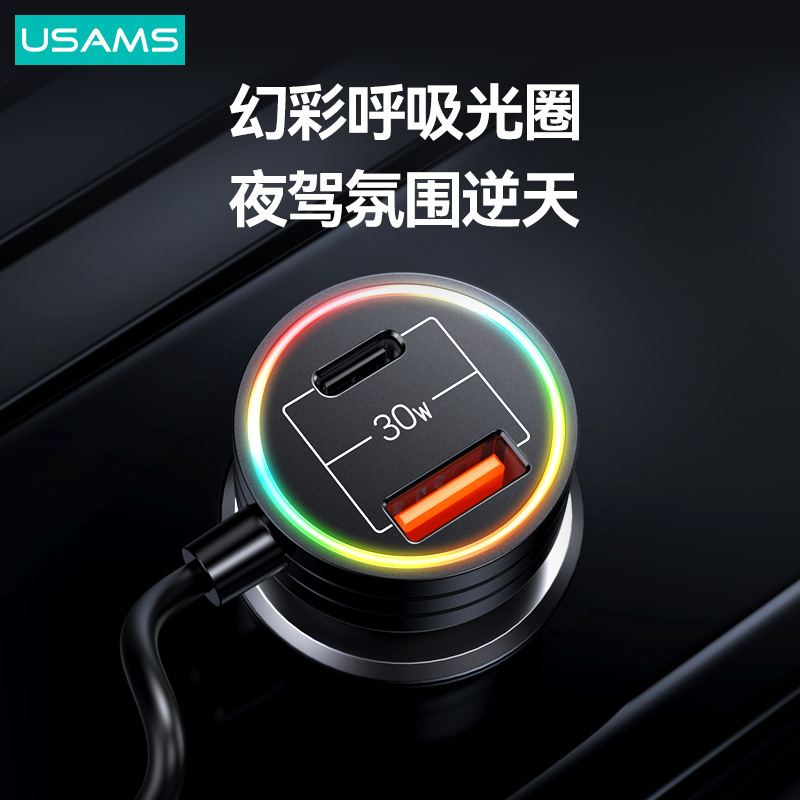 Yooshengshi TYPE-C teléfono móvil de carga rápida 60W con alambre de resorte ligero cargador de coche suministros de coche regalo universal