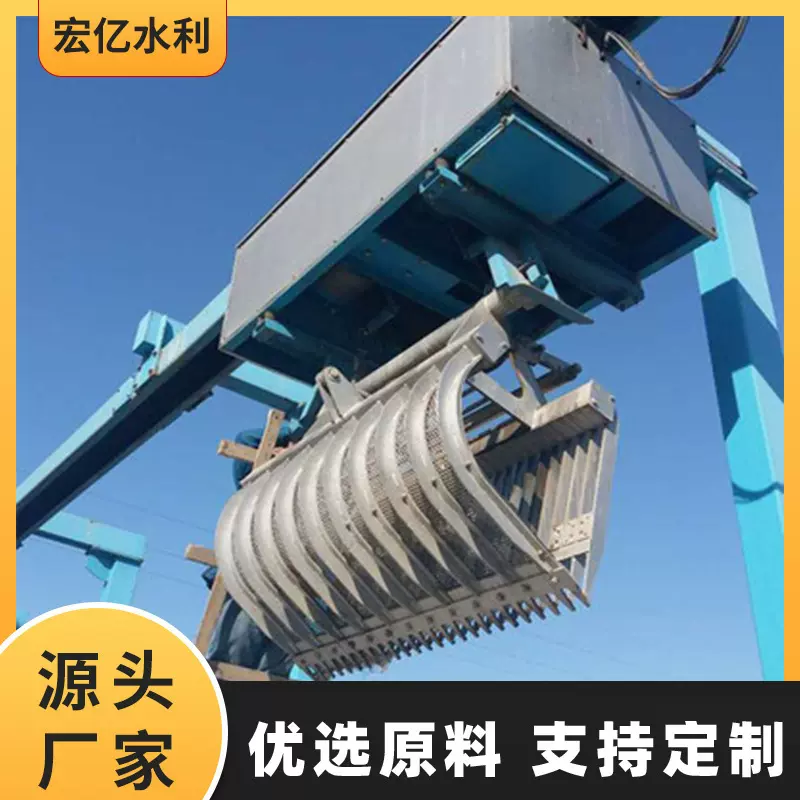 厂家供应移动抓斗式格栅清污机上悬移动式渠道不锈钢除污机设备