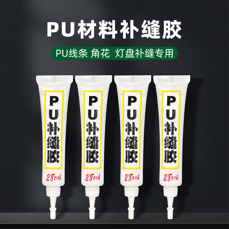 PU补缝胶pu线条角花补缝胶内墙石膏板腻子粉收边胶修补密封高粘度
