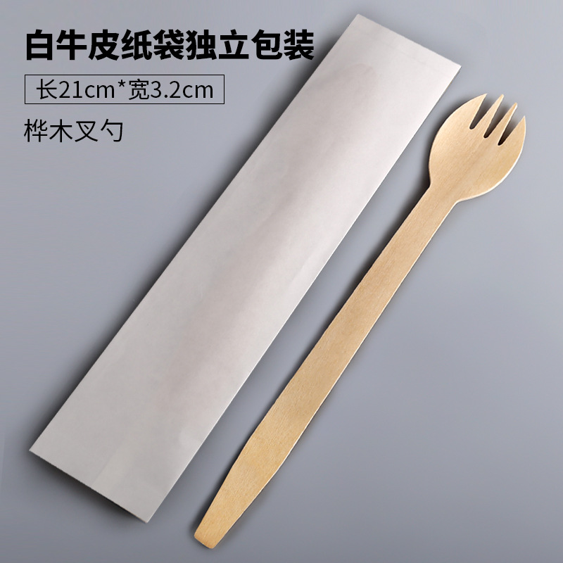 Desechables degradables cuchillo de abedul, tenedor y cuchara 20cm logotipo de marca bolsa de papel Kraft embalaje tenedor de madera y cuchara vajilla