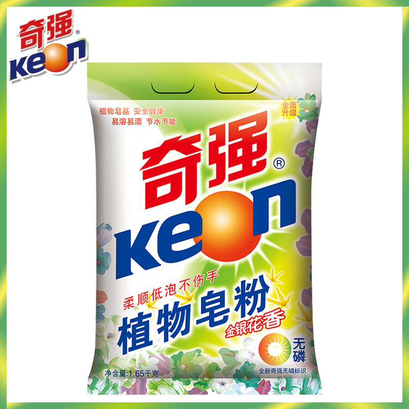 Ciqiang Laundry Powder Plant Soap Powder 1.65kg Softening Low Foaming Easy Rinsing