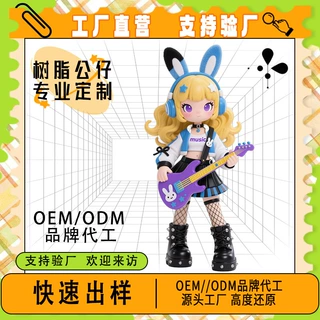 PVC盲盒公仔定制搪胶手办萌粒树脂吉祥物工艺品桌面摆件钥匙扣