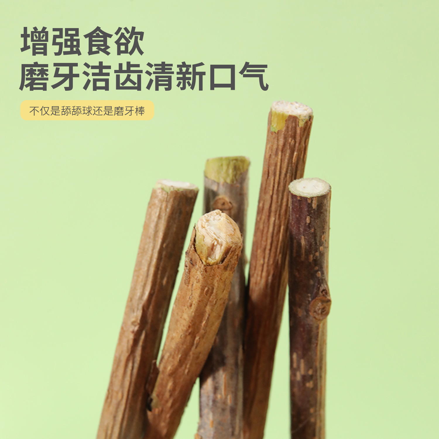 Mutian Polygonum peludo bola limpiador de dientes de gato bolsa de dibujos animados lamiendo piruleta de música menta gatera spot al por mayor