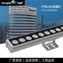 新款LED洗墙灯24W大功率外墙灯桥梁轮廓灯酒店小区别墅单色彩色