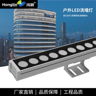 New Led Wall Washer Light 24W High Power Exterior Wall Light Bridge Outline Light Hotel Community House Single Color Colorful