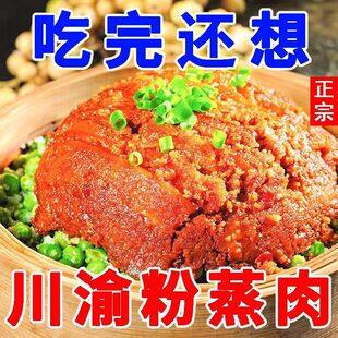 �Ĵ��خa������400g�ӟἴʳ�����׷��i����ʳ��ɫ������ʳ���Ʒ