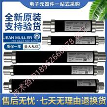 ������ �߉��۔��� 3/7,2kV IKUS2 192MM*53 292*68MM Q7142570