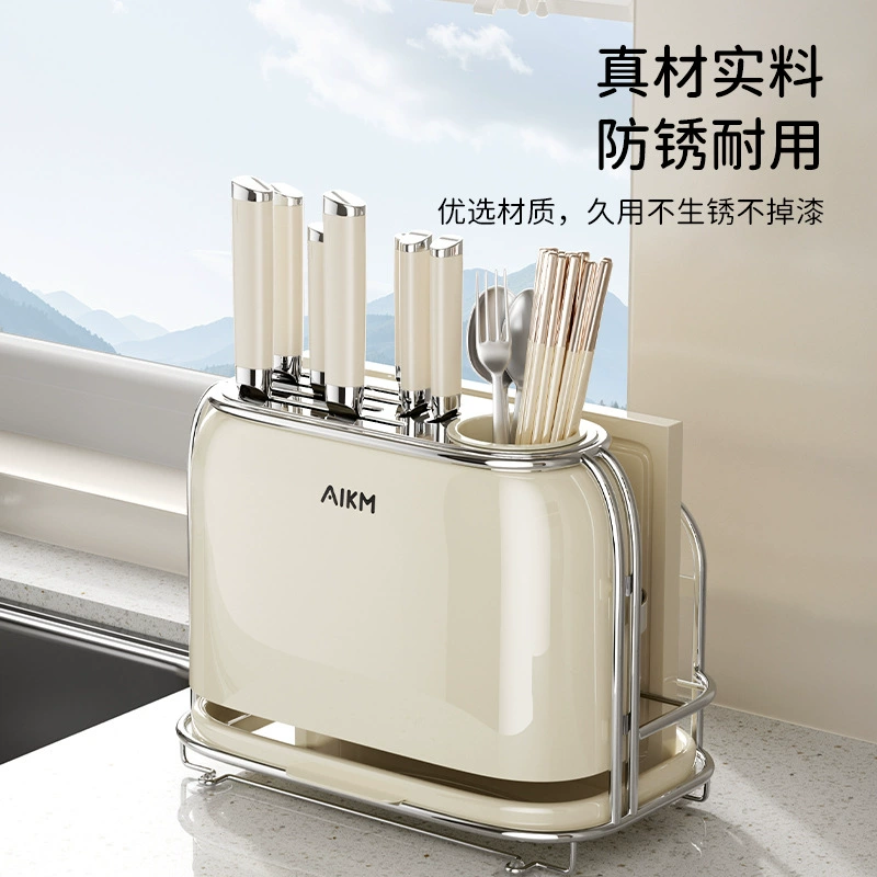 Кухонный многофункциональный держатель для ножей и палочек для еды, настенный бытовой держатель для палочек для еды без перфорации и подставка для ножей, встроенный ящик для хранения