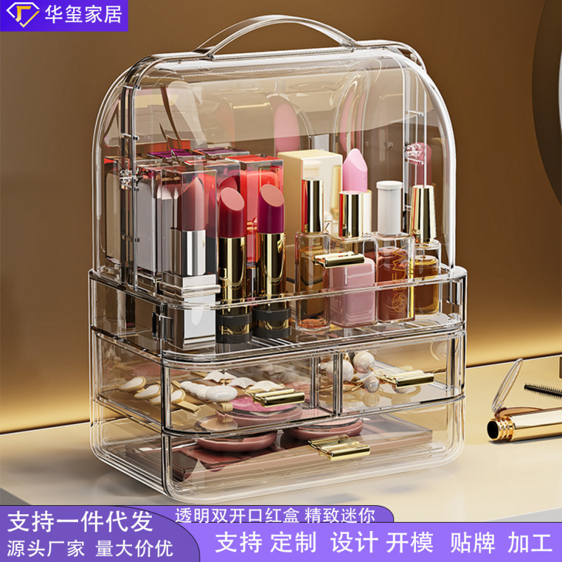 化粧品収納ボックスデスクトップ大容量引き出し型スキンケア製品収納ラックドレッシングテーブル口紅眉毛ペンシル収納ボックス|undefined