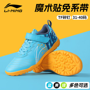 ���ͯ����Ь�����ͯŮ��TFħ�g�N������С�W��Ӗ���ك�������