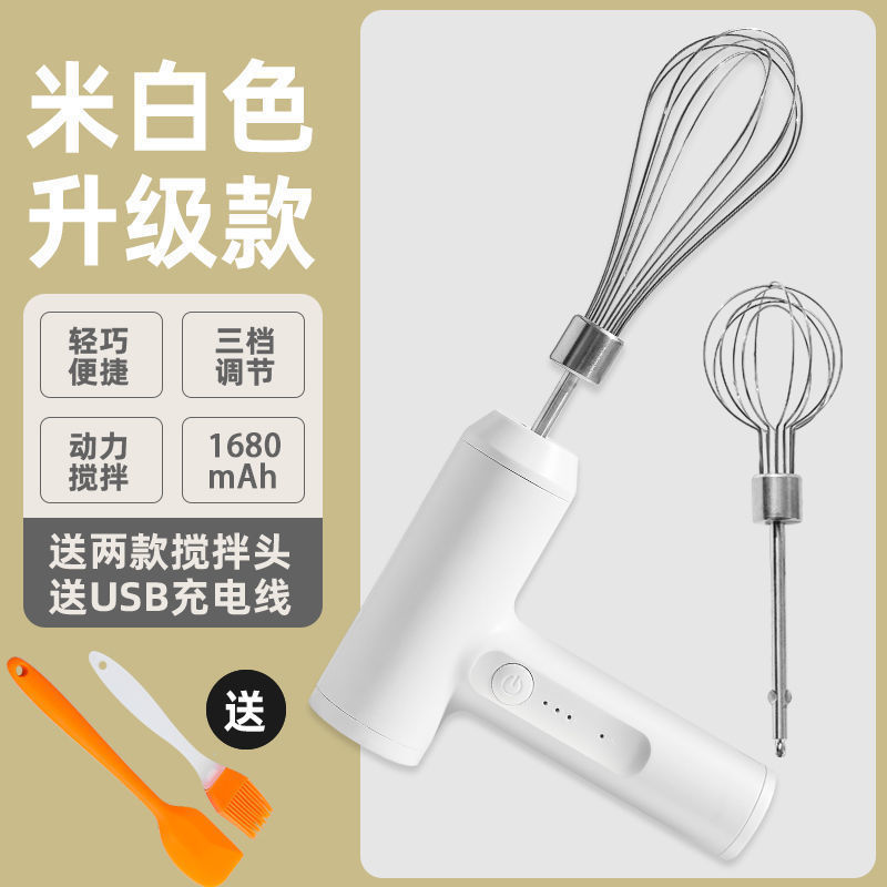电动打蛋器充电家用搅拌机小型手持自动打发器做蛋糕奶油烘培工具|undefined