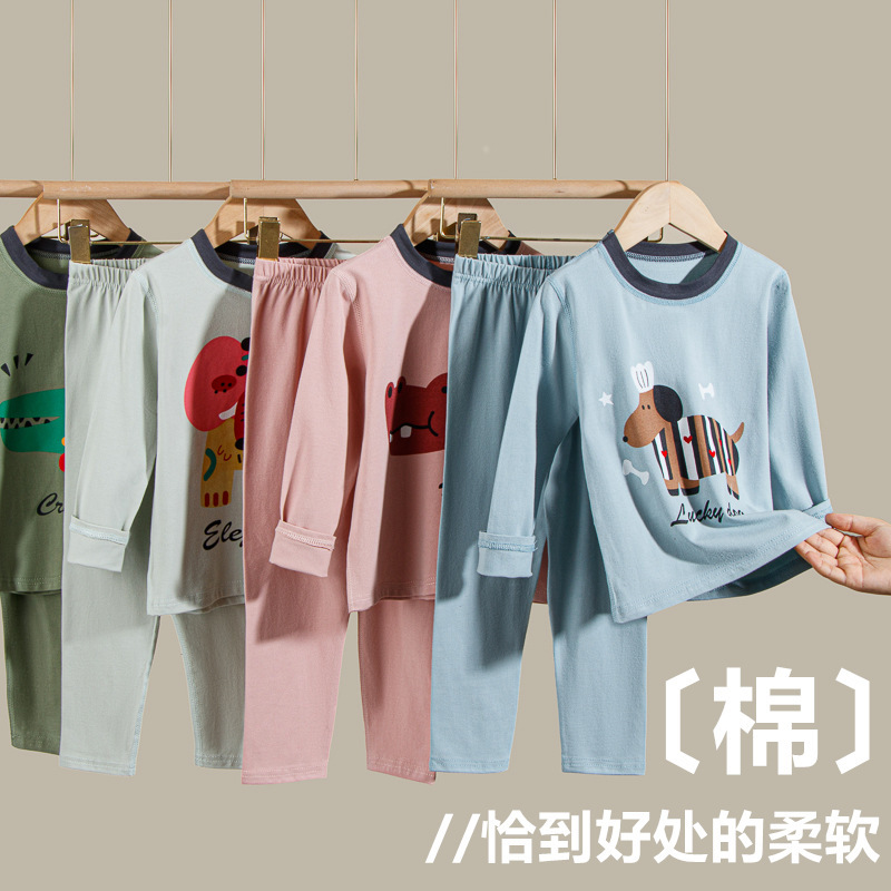 儿童薄款保暖内衣宝宝睡衣打底男女童莱卡棉秋衣秋裤套装棉毛衫|undefined