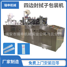 ӰbC ǻɘӰbC һSZB-400ʽܰbC