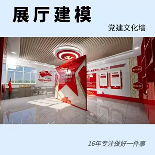 厂家直供 展台搭建 展览设计 展位制作 广交会 美博会 工博会专用