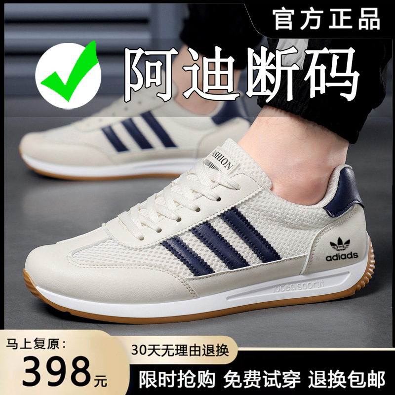 Adidas Men's Shoes Spring and Summer Sports Shoes Soft Sole New Trendy Retro Casual Shoes Breathable Mesh Sneakers White Shoes Adidas Men's Shoes Spring and Summer Sports Shoes Soft Sole New Trendy Retro Casual Shoes Breathable Mesh Sneakers White Shoes