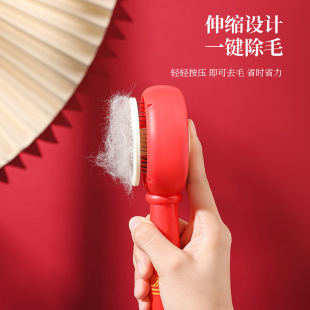 Original national tide wind cat comb cat special comb brush floating hair artifact dog needle comb pet cleaning supplies