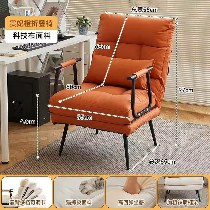 单人床坐办公室可多功能靠背午睡座椅可电脑椅沙发折叠躺椅午休躺|undefined