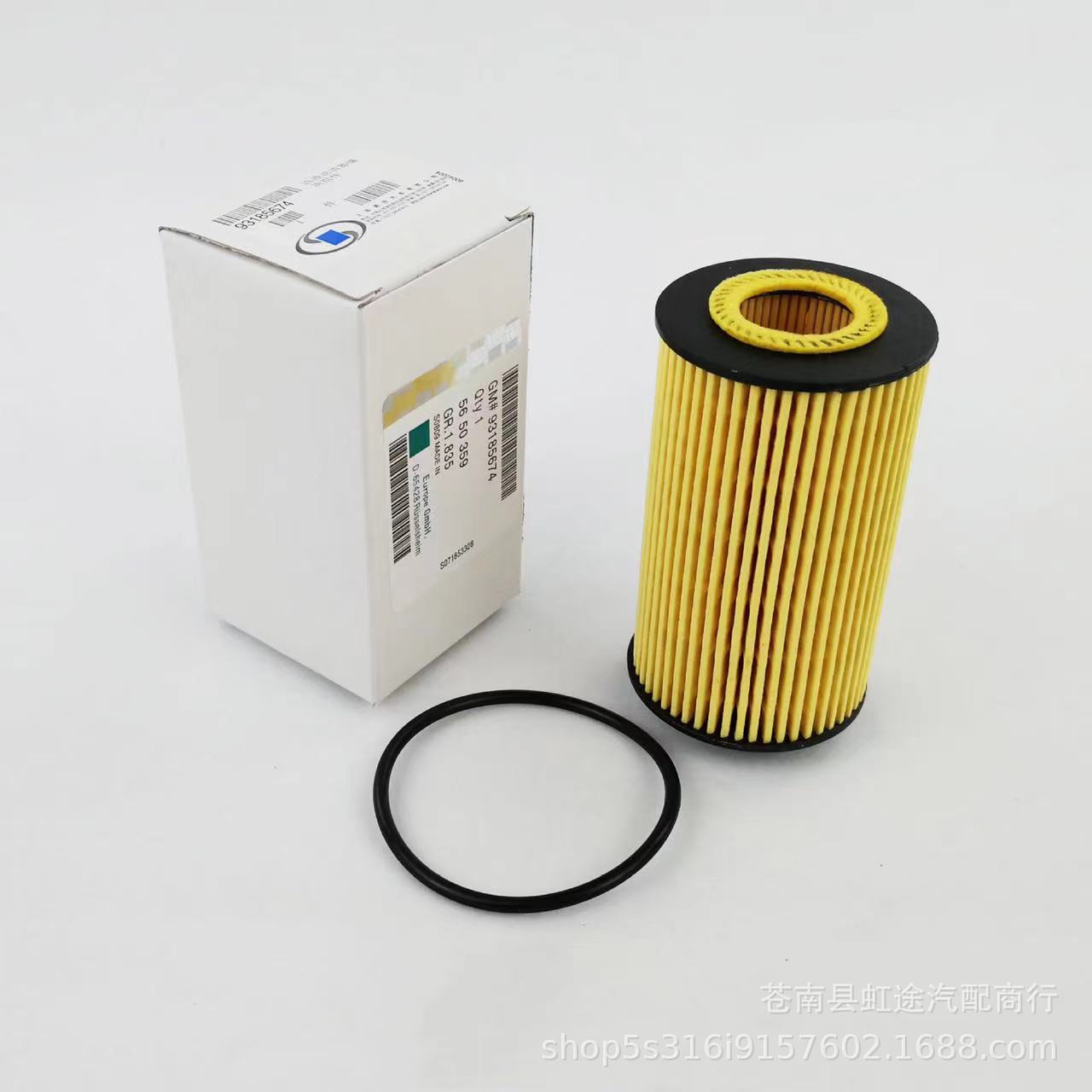 Applicable to Chevrolet Cruze 93185674 Buick yinglang new Junwei mairui Bao oncora oil filter element