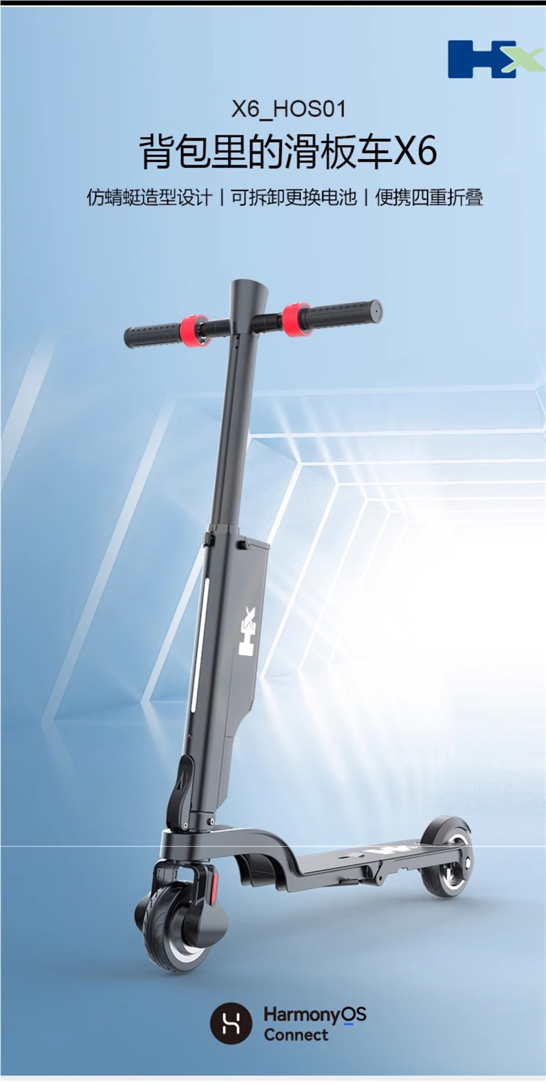 Hx Happy Folding Electric Scooter for Adults, Mini Small Electric Vehicle, Ultra-Light Portable Mobility Device, Electric Scooter