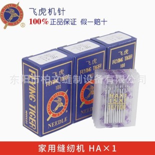 ��ʽ�p�x�C�C��w��HAX1���ÙC�_̤ʽ�p�x�Cᘶ๦�ܼ��ÙC�HA*1