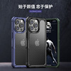 Applicable Apple 13promax Mobile phone shell new pattern iPhone 12pro smart cover 13 Carbon Fiber Ribbed Shell