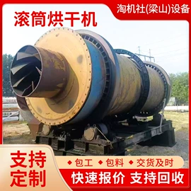 储罐;蒸发器;滚筒干燥设备