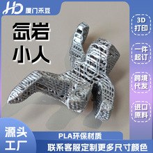 ���Ӌ������ִ�����С��̫���˵���羳��ƷMary spaceman