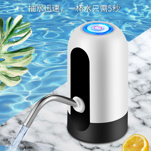 Rechargeable water suction device Large barrel water pressure pump Portable smart water pump Mineral water dispenser Lazy person artifact battery