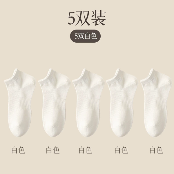Combination B (5 pairs of white)