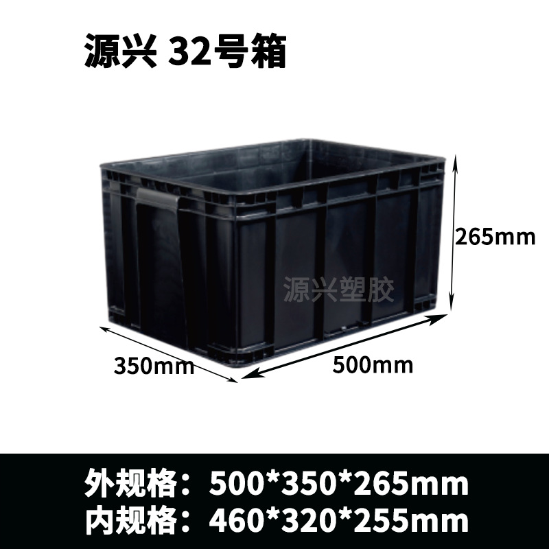 박스 32 500*360*270mm